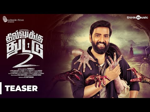 Dhilluku Dhuddu 2 Teaser 02 | Santhanam, Shritha Sivadas | Rambhala | Shabir