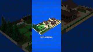 Какой выбрать фундамент для такого участка? #shortsvideo #строительство #стройка #дом #фундамент