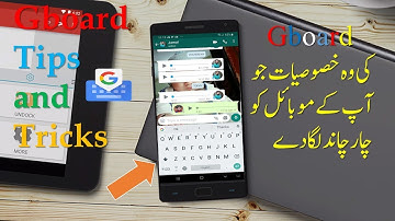 Gboard Tips and Tricks | google keyboard For Android and iOS Gboard {Urdu/Hindi}