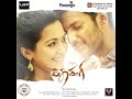 Erangi Vandhu Mp3 Song