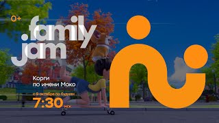 FamilyJam. Промо "Корги по имени Моко"