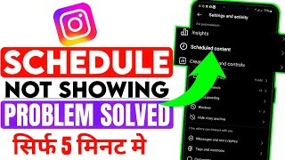 Instagram schedule option not showing | schedule instagram posts | 2024 | Problem Solved | Part-7