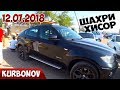 Мошинбозори Хисор 2018! Нархи BMW X6, Honda,Zafira ва Дигар Мошинхо