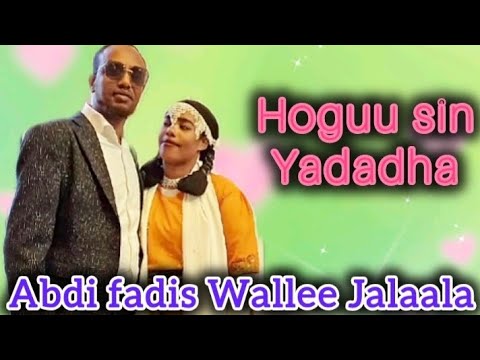 Abdi Fadis Wallee Jalaala Oromo Music Neworomomusic2025 Abdifadis Ethiopianmusic Arkaijaa