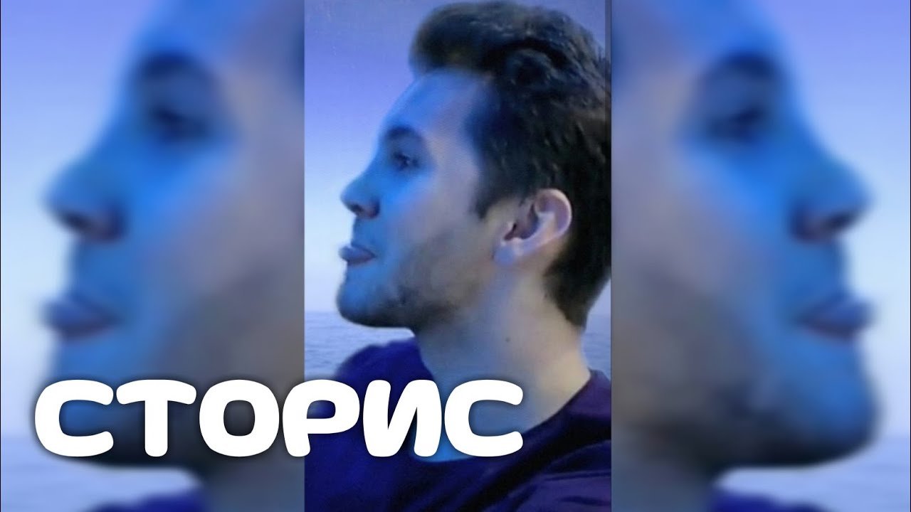 Сторис из машины телеграмм