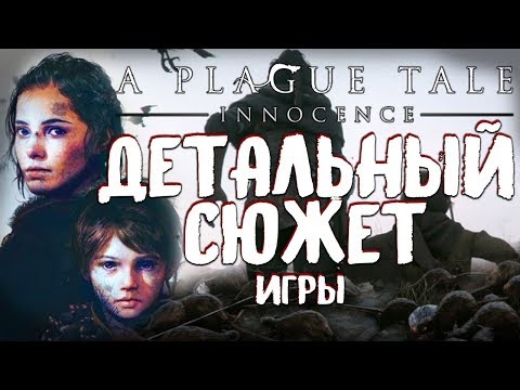 Video: A Plague Tale: Innocence - Et Fascinerende Spil Drevet Af Fantastisk Teknik