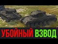 Убойный Взвод Defender Mk. 1, вечно живущий на ДНЕ СПИСКА WoT Blitz