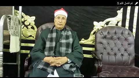 الشيخ عبدالتواب التونى.سورة الكهف