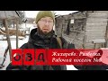 Одиночный зимний поход в Рабочий поселок №3 на Жихаревских торфяных карьерах.