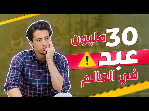 ما وراء كواليس صناعة الة