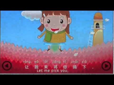 Jasmine Flower Song Youtube