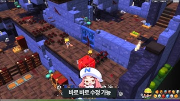MapleStory 2 : Customization Trailer Commentary