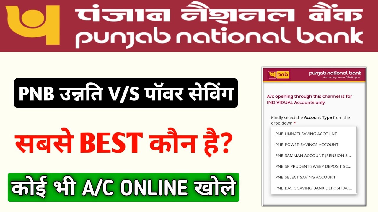 Pnb Unnati Saving Account Vs Power Saving Account Pnb Zero Balance pnb-unnati-saving-account-vs-power-saving-account-pnb-zero-balance