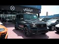 2022 Mercedes Benz G63 - Brabus | 800