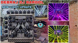 Debraj Dj Bardol !! New Devil Eye Set Up !! Debraj Dj New Looks !! Full Set Up Light Programing !!