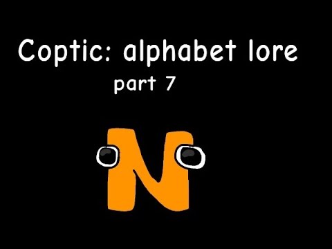 N.7 Alphabet Lore