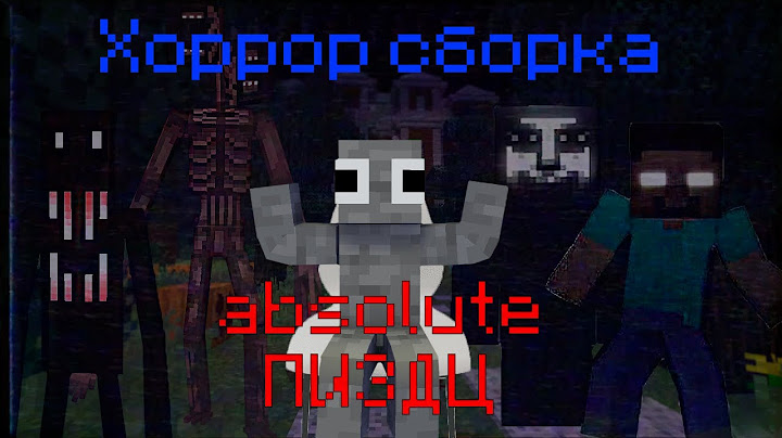Я БОЛЬШЕ НИКОГДА НЕ БУДУ В ЭТО ИГРАТЬ