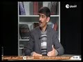 شيخ بلحمر ابومسلم أسرار الجن والسحر الحلقة الثالثة شيخ بلحمر ابومسلم أسرار الجن والسحر الحلقة الثالثة
