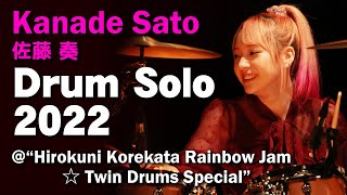 Kanade Sato Drum Solo 2022
