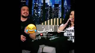 زعلانة مني مني مني تحت الحرام منتراضى- مهند زعيتر ببرنامج لهون وبس- حالات واتس