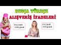 RUSÇA ALIŞVERİŞ İFADELERİ