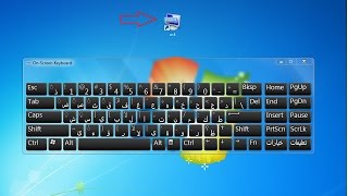 طريقة إظهار لوحة المفاتيح على سطح المكتب والتحكم بها في ويندوز 7/8/8.1/10 (بدون برامج)