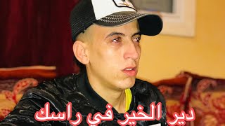 هاد الوقت دير الخير في راسك تقت في وحدة... ؤو بسبابها مشا انستغرام و اليوناو و... 