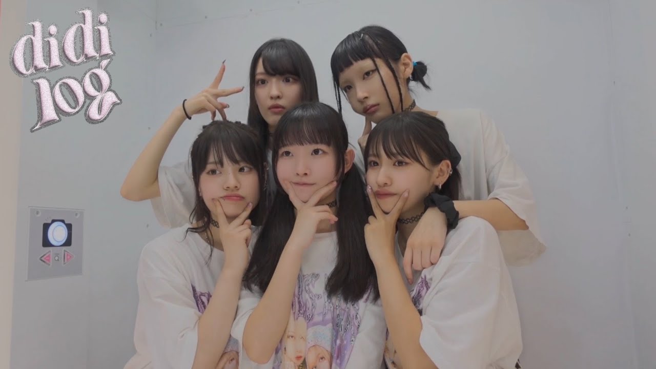 【diig】初ステージビハインド⭑.ᐟ꒰ didi-log #1 ꒱