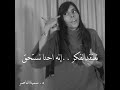 سميه الناصر الشعور بالاستحقاق سميه الناصر الشعور بالاستحقاق