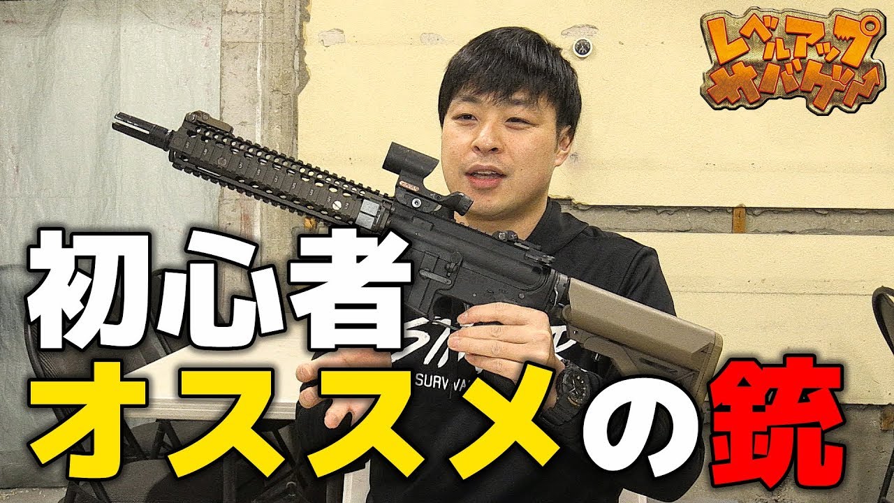 サバゲー引退品 早い者勝ち!初心者におすすめ!アサルト2丁、ハンドガン3丁 hq720.jpg?sqp=-