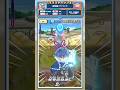 【ぷにぷに】特効なしでウラステージ1-2攻略!【ぷにぷに百物語8弾イベント】 #ぷにぷに #妖怪ウォッチぷにぷに #shorts