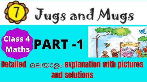 Class 4 maths /ch-7/Jugs & mugs/malayalam  lesson  explanation  with pictures and solutions