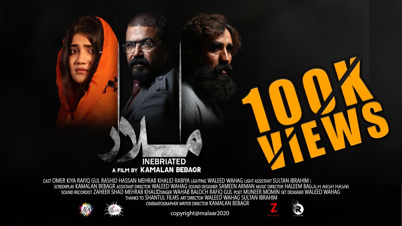 Gul Rafeeq MALAAR | A Film By Kamalan Bebagr | Omer Kiyya | Rafeeq Gul | Rashid ...