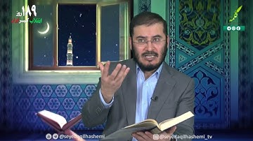 مفاهیم و نکات مهم پیرامون آیات ﴿267 الی 281﴾ سوره بقره    احکام انفاق و ربا