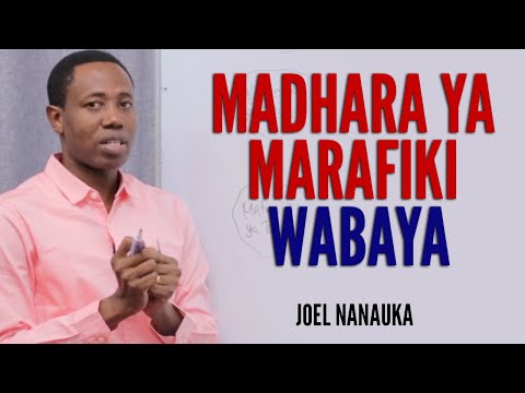 Video: Je, wazuri walikuwa wabaya na wabaya walirekodiwa?