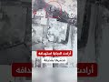 أرادت استهدافه ففجرها لحظة اقدام مقاوم فلسطيني على تدمير دبابة إسرائيلية بقذيفة أرادت استهدافه ففجرها لحظة اقدام مقاوم فلسطيني على تدمير دبابة إسرائيلية بقذيفة