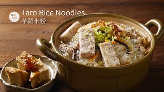 Taro Rice Noodles | Specific Taiwanese cuisine, simple to practice, and whole  family make it empty.