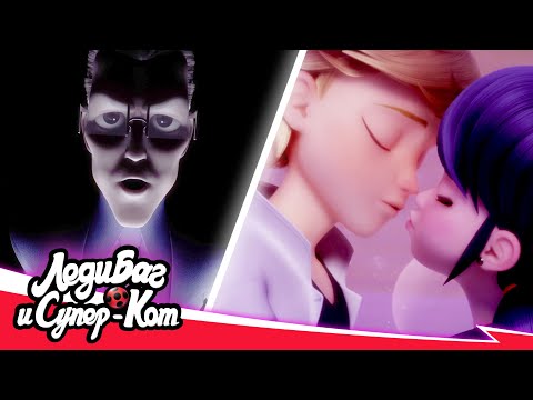 Кадр: Маринетт и Эдриан на вечерней улице — «Леди Баг и Супер-Кот»