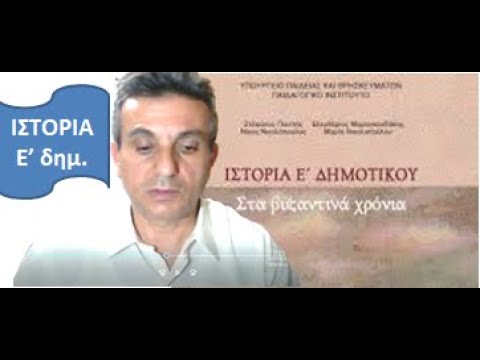 Βίντεο: Τι είναι η εκπαίδευση ASE;