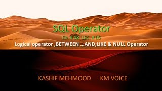 What is Logical Operators in SQL | BETWEEN ...AND ,LIKE & NULL operators in SQL BY KM VOICE