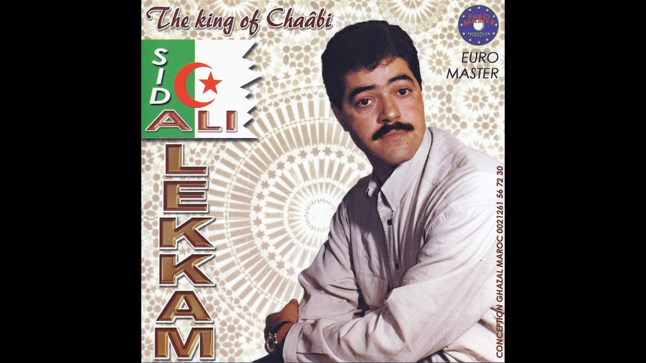 Sid Ali Lekkam - Lati Baâyoub Ennass