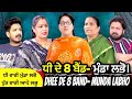   8     mr mrs devgan l harminder mindo l manpreet birdi