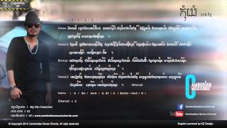 Video thumbnail of "ហេង ពិទូ - កុំយំ (Lyric & Chord By Cambodian Music Chord)"