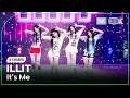 K Choreo 8K 아일릿 직캠 It S Me ILLIT Choreography MusicBank 260508 