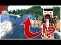 Hermitcraft 9 | Ep.8: MEGA BASE LOCATION?!