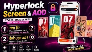 Hyperlock Screen And Aod App | HyperLock Screen And Aod App Kaise Use Kare | Hyperlock Screen App screenshot 3