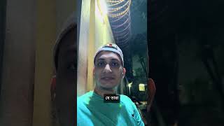 Remote job কি আর কোথায় পাওয়া যায়? #remotework #alihaydershuvo #futureofwork