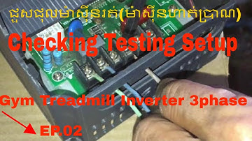 Gym treadmill Inverter 3 Phase Model AT1-2200X Capacity 8.0KVA(2.2KW/3HP checking  setup testing 02