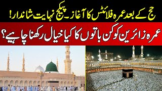 Umrah Flights Operation Start After Hajj l Big News For Umrah Pilgrims l Umrah Packages 2023