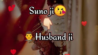 Dear Husband🥰I Love You Message for Husband || Karwa Chauth WhatsApp Status| #Messageforhusband​ screenshot 2